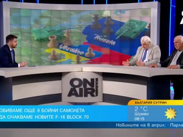 Ако се отвори конфликт НАТО - Русия, той може и да е над Черно море 1 https://netnews.bg/wp-content/uploads/2022/04/d0b0d0bad0be-d181d0b5-d0bed182d0b2d0bed180d0b8-d0bad0bed0bdd184d0bbd0b8d0bad182-d0bdd0b0d182d0be-d180d183d181d0b8d18f-d182d0bed0b9.jpg d0b0d0bad0be d181d0b5 d0bed182d0b2d0bed180d0b8 d0bad0bed0bdd184d0bbd0b8d0bad182 d0bdd0b0d182d0be d180d183d181d0b8d18f d182d0bed0b9 https://netnews.bg/wp-content/uploads/2022/04/d0b0d0bad0be-d181d0b5-d0bed182d0b2d0bed180d0b8-d0bad0bed0bdd184d0bbd0b8d0bad182-d0bdd0b0d182d0be-d180d183d181d0b8d18f-d182d0bed0b9.jpg