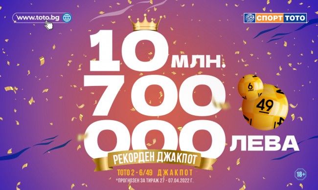 d0bed182d0bdd0bed0b2d0be d0b2 d182d0bed182d0bed182d0be d0b8d0bcd0b0 d0b4d0b6d0b0d0bad0bfd0bed182 d0bad0bed0b9d182d0be d180d0b0d0b7d0b3 https://netnews.bg/wp-content/uploads/2022/04/d0bed182d0bdd0bed0b2d0be-d0b2-d182d0bed182d0bed182d0be-d0b8d0bcd0b0-d0b4d0b6d0b0d0bad0bfd0bed182-d0bad0bed0b9d182d0be-d180d0b0d0b7d0b3.jpg
