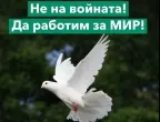d0bfd0b0d180d182d0b8d18f d0bcd0b8d180 d0b8d0b7d0bfd180d0b0d182d0b8 d0bfd0bed0b7d0b4d180d0b0d0b2d0b8d182d0b5d0bbd0b5d0bd d0b0d0b4d180 https://netnews.bg/wp-content/uploads/2022/04/d0bfd0b0d180d182d0b8d18f-d0bcd0b8d180-d0b8d0b7d0bfd180d0b0d182d0b8-d0bfd0bed0b7d0b4d180d0b0d0b2d0b8d182d0b5d0bbd0b5d0bd-d0b0d0b4d180.webp