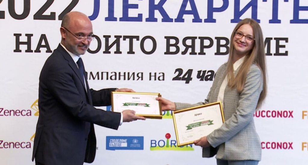 Цветомира Неделчева лекар https://netnews.bg/wp-content/uploads/2022/09/Цветомира-Неделчева-лекар.jpg