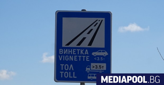 Лимит на глобите за липса на винетка до 900 лв. заради случая Пролеша 6 https://netnews.bg/wp-content/uploads/2023/01/d0bbd0b8d0bcd0b8d182-d0bdd0b0-d0b3d0bbd0bed0b1d0b8d182d0b5-d0b7d0b0-d0bbd0b8d0bfd181d0b0-d0bdd0b0-d0b2d0b8d0bdd0b5d182d0bad0b0-d0b4d0be.jpg d0bbd0b8d0bcd0b8d182 d0bdd0b0 d0b3d0bbd0bed0b1d0b8d182d0b5 d0b7d0b0 d0bbd0b8d0bfd181d0b0 d0bdd0b0 d0b2d0b8d0bdd0b5d182d0bad0b0 d0b4d0be https://netnews.bg/wp-content/uploads/2023/01/d0bbd0b8d0bcd0b8d182-d0bdd0b0-d0b3d0bbd0bed0b1d0b8d182d0b5-d0b7d0b0-d0bbd0b8d0bfd181d0b0-d0bdd0b0-d0b2d0b8d0bdd0b5d182d0bad0b0-d0b4d0be.jpg