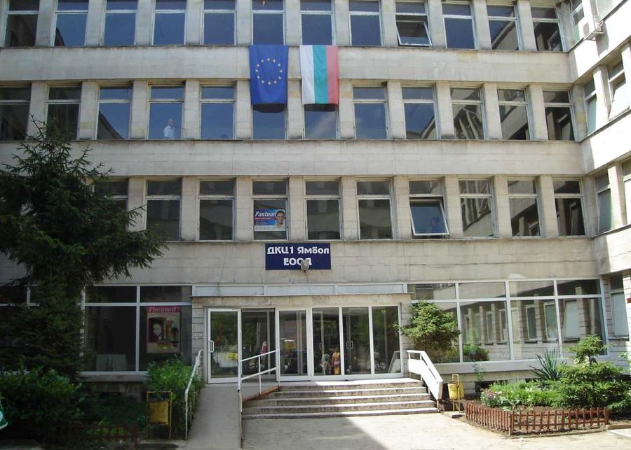 сграда на ДКЦ-1 в Ямбол