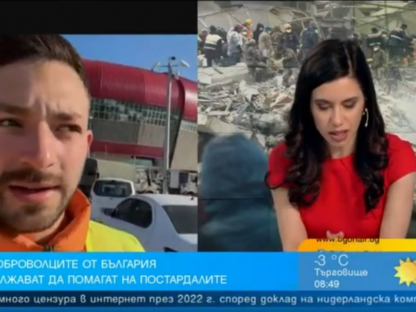 Български лекар от Хатай: Градът го няма, хората са по улиците 1 https://netnews.bg/wp-content/uploads/2023/02/d0b1d18ad0bbd0b3d0b0d180d181d0bad0b8-d0bbd0b5d0bad0b0d180-d0bed182-d185d0b0d182d0b0d0b9-d0b3d180d0b0d0b4d18ad182-d0b3d0be-d0bdd18fd0bc.jpg d0b1d18ad0bbd0b3d0b0d180d181d0bad0b8 d0bbd0b5d0bad0b0d180 d0bed182 d185d0b0d182d0b0d0b9 d0b3d180d0b0d0b4d18ad182 d0b3d0be d0bdd18fd0bc https://netnews.bg/wp-content/uploads/2023/02/d0b1d18ad0bbd0b3d0b0d180d181d0bad0b8-d0bbd0b5d0bad0b0d180-d0bed182-d185d0b0d182d0b0d0b9-d0b3d180d0b0d0b4d18ad182-d0b3d0be-d0bdd18fd0bc.jpg