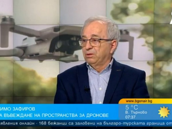 Дронове ще носят кафета, БАН с тестове в медицинските пратки 4 https://netnews.bg/wp-content/uploads/2023/02/d0b4d180d0bed0bdd0bed0b2d0b5-d189d0b5-d0bdd0bed181d18fd182-d0bad0b0d184d0b5d182d0b0-d0b1d0b0d0bd-d181-d182d0b5d181d182d0bed0b2d0b5-d0b2.jpg d0b4d180d0bed0bdd0bed0b2d0b5 d189d0b5 d0bdd0bed181d18fd182 d0bad0b0d184d0b5d182d0b0 d0b1d0b0d0bd d181 d182d0b5d181d182d0bed0b2d0b5 d0b2 https://netnews.bg/wp-content/uploads/2023/02/d0b4d180d0bed0bdd0bed0b2d0b5-d189d0b5-d0bdd0bed181d18fd182-d0bad0b0d184d0b5d182d0b0-d0b1d0b0d0bd-d181-d182d0b5d181d182d0bed0b2d0b5-d0b2.jpg