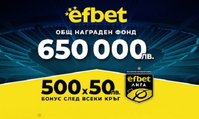 d0b5d0b4d0b8d0bd d0b4d0b5d0bd d0b4d0b2d0b0 d181d0bfd0b5d187d0b5d0bbd0b5d0bdd0b8 d0b4d0b6d0b0d0bad0bfd0bed182d0b0 d184d0b5d0b2d180 https://netnews.bg/wp-content/uploads/2023/02/d0b5d0b4d0b8d0bd-d0b4d0b5d0bd-d0b4d0b2d0b0-d181d0bfd0b5d187d0b5d0bbd0b5d0bdd0b8-d0b4d0b6d0b0d0bad0bfd0bed182d0b0-d184d0b5d0b2d180.jpg