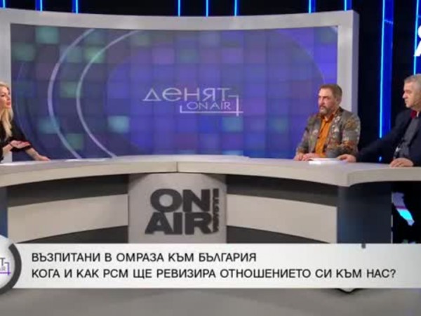Заплахите към Устата са поотихнали 5 https://netnews.bg/wp-content/uploads/2023/02/d0b7d0b0d0bfd0bbd0b0d185d0b8d182d0b5-d0bad18ad0bc-d183d181d182d0b0d182d0b0-d181d0b0-d0bfd0bed0bed182d0b8d185d0bdd0b0d0bbd0b8.jpg d0b7d0b0d0bfd0bbd0b0d185d0b8d182d0b5 d0bad18ad0bc d183d181d182d0b0d182d0b0 d181d0b0 d0bfd0bed0bed182d0b8d185d0bdd0b0d0bbd0b8 https://netnews.bg/wp-content/uploads/2023/02/d0b7d0b0d0bfd0bbd0b0d185d0b8d182d0b5-d0bad18ad0bc-d183d181d182d0b0d182d0b0-d181d0b0-d0bfd0bed0bed182d0b8d185d0bdd0b0d0bbd0b8.jpg