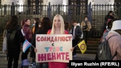"Правен абсурд". Протест осъди решението на ВКС против юридическата смяна на пола 3 https://netnews.bg/wp-content/uploads/2023/02/d0bfd180d0b0d0b2d0b5d0bd-d0b0d0b1d181d183d180d0b4-d0bfd180d0bed182d0b5d181d182-d0bed181d18ad0b4d0b8-d180d0b5d188d0b5d0bdd0b8d0b5d182-4.jpg d0bfd180d0b0d0b2d0b5d0bd d0b0d0b1d181d183d180d0b4 d0bfd180d0bed182d0b5d181d182 d0bed181d18ad0b4d0b8 d180d0b5d188d0b5d0bdd0b8d0b5d182 2 https://netnews.bg/wp-content/uploads/2023/02/d0bfd180d0b0d0b2d0b5d0bd-d0b0d0b1d181d183d180d0b4-d0bfd180d0bed182d0b5d181d182-d0bed181d18ad0b4d0b8-d180d0b5d188d0b5d0bdd0b8d0b5d182-4.jpg