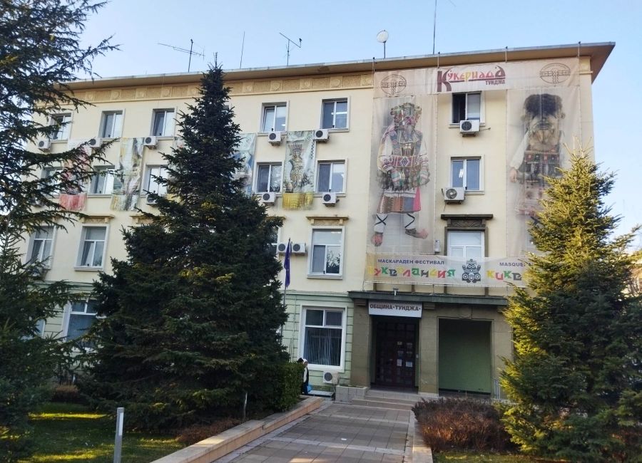 кукерландия ямбол 2023 фасада Тунджа Кукериада 1 https://netnews.bg/wp-content/uploads/2023/02/кукерландия-ямбол-2023-плакати-Кукерландия-и-Кукериада-2.jpg