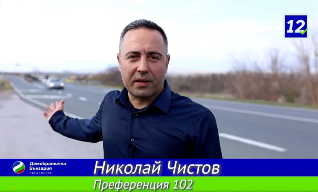 334339621 667579808460321 8266836231274521645 n https://netnews.bg/wp-content/uploads/2023/03/334339621_667579808460321_8266836231274521645_n.jpg