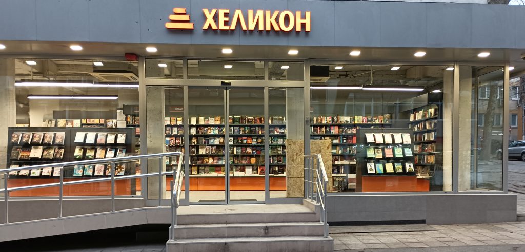 Yambol1 https://netnews.bg/wp-content/uploads/2023/03/Yambol1-scaled.jpg