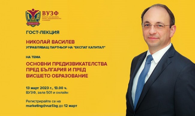 d0b2d183d0b7d184 d0bed180d0b3d0b0d0bdd0b8d0b7d0b8d180d0b0 d0b3d0bed181d182 d0bbd0b5d0bad186d0b8d18f d181 d0bdd0b8d0bad0bed0bbd0b0d0b9 https://netnews.bg/wp-content/uploads/2023/03/d0b2d183d0b7d184-d0bed180d0b3d0b0d0bdd0b8d0b7d0b8d180d0b0-d0b3d0bed181d182-d0bbd0b5d0bad186d0b8d18f-d181-d0bdd0b8d0bad0bed0bbd0b0d0b9.jpg
