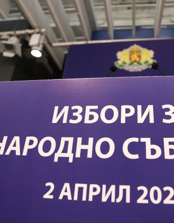 За хората с увреждания: Последен ден за подаване на заявления за гласуване в подвижна урна 1 https://netnews.bg/wp-content/uploads/2023/03/d0b7d0b0-d185d0bed180d0b0d182d0b0-d181-d183d0b2d180d0b5d0b6d0b4d0b0d0bdd0b8d18f-d0bfd0bed181d0bbd0b5d0b4d0b5d0bd-d0b4d0b5d0bd-d0b7d0b0.jpg d0b7d0b0 d185d0bed180d0b0d182d0b0 d181 d183d0b2d180d0b5d0b6d0b4d0b0d0bdd0b8d18f d0bfd0bed181d0bbd0b5d0b4d0b5d0bd d0b4d0b5d0bd d0b7d0b0 https://netnews.bg/wp-content/uploads/2023/03/d0b7d0b0-d185d0bed180d0b0d182d0b0-d181-d183d0b2d180d0b5d0b6d0b4d0b0d0bdd0b8d18f-d0bfd0bed181d0bbd0b5d0b4d0b5d0bd-d0b4d0b5d0bd-d0b7d0b0.jpg