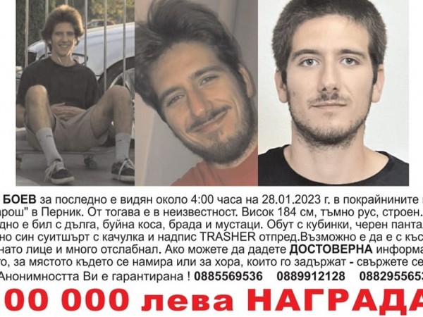 d0bcd0b0d0b9d0bad0b0d182d0b0 d0bdd0b0 d0b8d0b7d187d0b5d0b7d0bdd0b0d0bbd0b8d18f d0b5d0bcd0b8d0bb d0b1d0bed0b5d0b2 60 d0bcd18ad187d0b8 https://netnews.bg/wp-content/uploads/2023/03/d0bcd0b0d0b9d0bad0b0d182d0b0-d0bdd0b0-d0b8d0b7d187d0b5d0b7d0bdd0b0d0bbd0b8d18f-d0b5d0bcd0b8d0bb-d0b1d0bed0b5d0b2-60-d0bcd18ad187d0b8.jpg