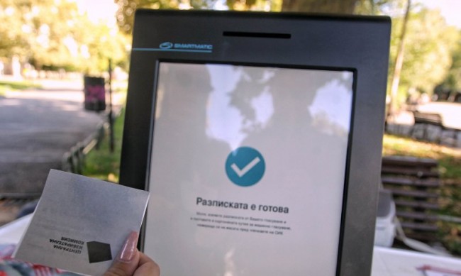 МВР с денонощна телефонна линия и имейл за сигнали за изборни нарушения 4 https://netnews.bg/wp-content/uploads/2023/03/d0bcd0b2d180-d181-d0b4d0b5d0bdd0bed0bdd0bed189d0bdd0b0-d182d0b5d0bbd0b5d184d0bed0bdd0bdd0b0-d0bbd0b8d0bdd0b8d18f-d0b8-d0b8d0bcd0b5d0b9.jpg d0bcd0b2d180 d181 d0b4d0b5d0bdd0bed0bdd0bed189d0bdd0b0 d182d0b5d0bbd0b5d184d0bed0bdd0bdd0b0 d0bbd0b8d0bdd0b8d18f d0b8 d0b8d0bcd0b5d0b9 https://netnews.bg/wp-content/uploads/2023/03/d0bcd0b2d180-d181-d0b4d0b5d0bdd0bed0bdd0bed189d0bdd0b0-d182d0b5d0bbd0b5d184d0bed0bdd0bdd0b0-d0bbd0b8d0bdd0b8d18f-d0b8-d0b8d0bcd0b5d0b9.jpg
