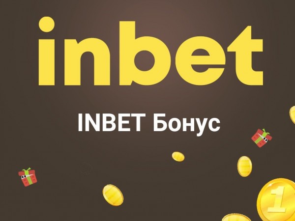 Можем ли да получим от Inbet бонус без депозит 6 https://netnews.bg/wp-content/uploads/2023/03/d0bcd0bed0b6d0b5d0bc-d0bbd0b8-d0b4d0b0-d0bfd0bed0bbd183d187d0b8d0bc-d0bed182-inbet-d0b1d0bed0bdd183d181-d0b1d0b5d0b7-d0b4d0b5d0bfd0bed0b7.jpg d0bcd0bed0b6d0b5d0bc d0bbd0b8 d0b4d0b0 d0bfd0bed0bbd183d187d0b8d0bc d0bed182 inbet d0b1d0bed0bdd183d181 d0b1d0b5d0b7 d0b4d0b5d0bfd0bed0b7 https://netnews.bg/wp-content/uploads/2023/03/d0bcd0bed0b6d0b5d0bc-d0bbd0b8-d0b4d0b0-d0bfd0bed0bbd183d187d0b8d0bc-d0bed182-inbet-d0b1d0bed0bdd183d181-d0b1d0b5d0b7-d0b4d0b5d0bfd0bed0b7.jpg