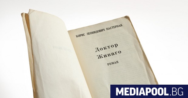 Почина журналистът Серджо Д'Анджело, който изнесе "Доктор Живаго” от СССР 2 https://netnews.bg/wp-content/uploads/2023/03/d0bfd0bed187d0b8d0bdd0b0-d0b6d183d180d0bdd0b0d0bbd0b8d181d182d18ad182-d181d0b5d180d0b4d0b6d0be-d0b4d0b0d0bdd0b4d0b6d0b5d0bbd0be-d0ba.jpg d0bfd0bed187d0b8d0bdd0b0 d0b6d183d180d0bdd0b0d0bbd0b8d181d182d18ad182 d181d0b5d180d0b4d0b6d0be d0b4d0b0d0bdd0b4d0b6d0b5d0bbd0be d0ba https://netnews.bg/wp-content/uploads/2023/03/d0bfd0bed187d0b8d0bdd0b0-d0b6d183d180d0bdd0b0d0bbd0b8d181d182d18ad182-d181d0b5d180d0b4d0b6d0be-d0b4d0b0d0bdd0b4d0b6d0b5d0bbd0be-d0ba.jpg
