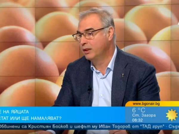 Птицевъд: Не се очаква яйцата да поскъпнат около Великден 1 https://netnews.bg/wp-content/uploads/2023/03/d0bfd182d0b8d186d0b5d0b2d18ad0b4-d0bdd0b5-d181d0b5-d0bed187d0b0d0bad0b2d0b0-d18fd0b9d186d0b0d182d0b0-d0b4d0b0-d0bfd0bed181d0bad18ad0bf.jpg d0bfd182d0b8d186d0b5d0b2d18ad0b4 d0bdd0b5 d181d0b5 d0bed187d0b0d0bad0b2d0b0 d18fd0b9d186d0b0d182d0b0 d0b4d0b0 d0bfd0bed181d0bad18ad0bf https://netnews.bg/wp-content/uploads/2023/03/d0bfd182d0b8d186d0b5d0b2d18ad0b4-d0bdd0b5-d181d0b5-d0bed187d0b0d0bad0b2d0b0-d18fd0b9d186d0b0d182d0b0-d0b4d0b0-d0bfd0bed181d0bad18ad0bf.jpg