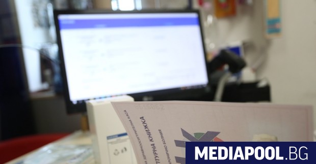 Спор между фармацевтите и НЗОК може да остави пациентите без платени от фонда лекарства 2 https://netnews.bg/wp-content/uploads/2023/03/d181d0bfd0bed180-d0bcd0b5d0b6d0b4d183-d184d0b0d180d0bcd0b0d186d0b5d0b2d182d0b8d182d0b5-d0b8-d0bdd0b7d0bed0ba-d0bcd0bed0b6d0b5-d0b4d0b0.jpg d181d0bfd0bed180 d0bcd0b5d0b6d0b4d183 d184d0b0d180d0bcd0b0d186d0b5d0b2d182d0b8d182d0b5 d0b8 d0bdd0b7d0bed0ba d0bcd0bed0b6d0b5 d0b4d0b0 https://netnews.bg/wp-content/uploads/2023/03/d181d0bfd0bed180-d0bcd0b5d0b6d0b4d183-d184d0b0d180d0bcd0b0d186d0b5d0b2d182d0b8d182d0b5-d0b8-d0bdd0b7d0bed0ba-d0bcd0bed0b6d0b5-d0b4d0b0.jpg