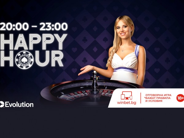 happy hour 2023 d0b2 live d0bad0b0d0b7d0b8d0bdd0bed182d0be d0bdd0b0 winbet bg https://netnews.bg/wp-content/uploads/2023/03/happy-hour-2023-d0b2-live-d0bad0b0d0b7d0b8d0bdd0bed182d0be-d0bdd0b0-winbet-bg.jpg