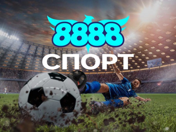 8888 d181d0bfd0bed180d182 d0bdd0b0 d0b6d0b8d0b2d0be d0b4d0b0d0b2d0b0 d0b1d18ad180d0b7d0b8 d0bed0bfd186d0b8d0b8 d0b7d0b0 d0b7d0b0d0bbd0be https://netnews.bg/wp-content/uploads/2023/04/8888-d181d0bfd0bed180d182-d0bdd0b0-d0b6d0b8d0b2d0be-d0b4d0b0d0b2d0b0-d0b1d18ad180d0b7d0b8-d0bed0bfd186d0b8d0b8-d0b7d0b0-d0b7d0b0d0bbd0be.jpg