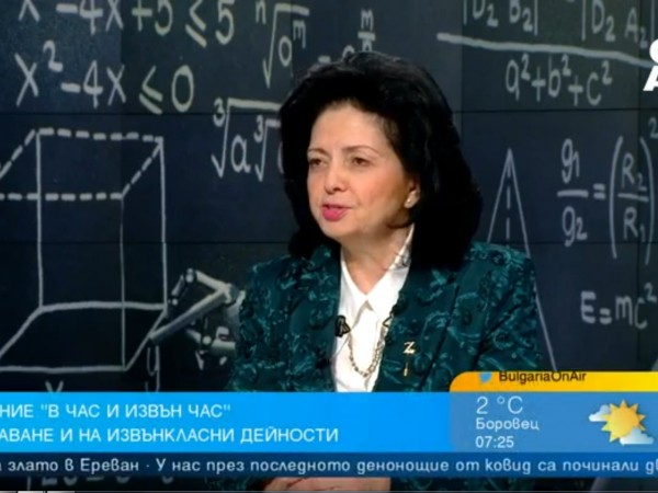 d0b2 d187d0b0d181 d0b8 d0b8d0b7d0b2d18ad0bd d187d0b0d181 d189d0b5 d0bfd0bed0bad0b0d0b6d0b5 d181d18ad0b2d180d0b5d0bcd0b5d0bdd0bdd0b8 https://netnews.bg/wp-content/uploads/2023/04/d0b2-d187d0b0d181-d0b8-d0b8d0b7d0b2d18ad0bd-d187d0b0d181-d189d0b5-d0bfd0bed0bad0b0d0b6d0b5-d181d18ad0b2d180d0b5d0bcd0b5d0bdd0bdd0b8.jpg