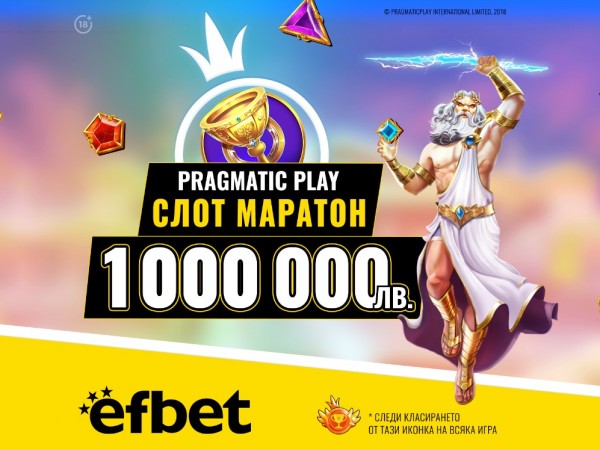 В четвъртия месец от годината големият джакпот на efbet беше покорен 4 пъти 5 https://netnews.bg/wp-content/uploads/2023/04/d0b2-d187d0b5d182d0b2d18ad180d182d0b8d18f-d0bcd0b5d181d0b5d186-d0bed182-d0b3d0bed0b4d0b8d0bdd0b0d182d0b0-d0b3d0bed0bbd0b5d0bcd0b8d18f.jpg d0b2 d187d0b5d182d0b2d18ad180d182d0b8d18f d0bcd0b5d181d0b5d186 d0bed182 d0b3d0bed0b4d0b8d0bdd0b0d182d0b0 d0b3d0bed0bbd0b5d0bcd0b8d18f https://netnews.bg/wp-content/uploads/2023/04/d0b2-d187d0b5d182d0b2d18ad180d182d0b8d18f-d0bcd0b5d181d0b5d186-d0bed182-d0b3d0bed0b4d0b8d0bdd0b0d182d0b0-d0b3d0bed0bbd0b5d0bcd0b8d18f.jpg