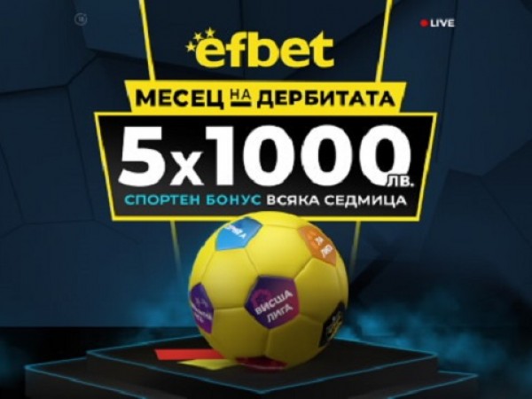 d181d182d0bed0bbd0b8d187d0b5d0bd d0b4d183d0b5d0bb d0b8 d0bdd0bed0b2d0b0 d0bfd0bed180d186d0b8d18f d181d183d0bfd0b5d180 d0b4d0b2d183d0b1 https://netnews.bg/wp-content/uploads/2023/04/d181d182d0bed0bbd0b8d187d0b5d0bd-d0b4d183d0b5d0bb-d0b8-d0bdd0bed0b2d0b0-d0bfd0bed180d186d0b8d18f-d181d183d0bfd0b5d180-d0b4d0b2d183d0b1.jpg