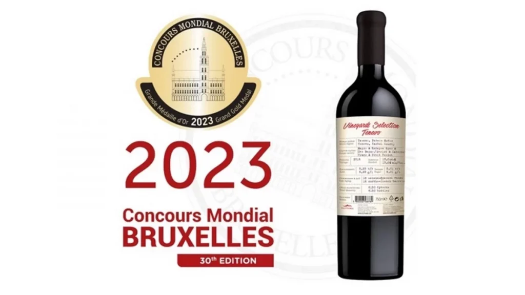 1200 vino https://netnews.bg/wp-content/uploads/2023/05/orig-2-rotated.jpg