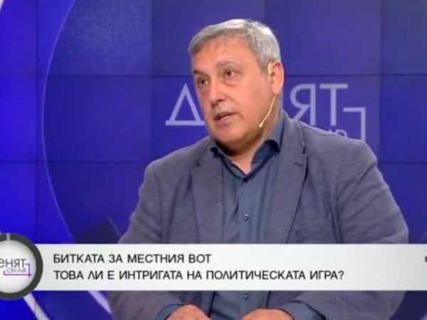 Д-р Койчев: Тази непримиримост да лустрираш опонента си никога не води до нищо добро 5 https://netnews.bg/wp-content/uploads/2023/05/d0b4-d180-d0bad0bed0b9d187d0b5d0b2-d182d0b0d0b7d0b8-d0bdd0b5d0bfd180d0b8d0bcd0b8d180d0b8d0bcd0bed181d182-d0b4d0b0-d0bbd183d181d182d180.jpg d0b4 d180 d0bad0bed0b9d187d0b5d0b2 d182d0b0d0b7d0b8 d0bdd0b5d0bfd180d0b8d0bcd0b8d180d0b8d0bcd0bed181d182 d0b4d0b0 d0bbd183d181d182d180 https://netnews.bg/wp-content/uploads/2023/05/d0b4-d180-d0bad0bed0b9d187d0b5d0b2-d182d0b0d0b7d0b8-d0bdd0b5d0bfd180d0b8d0bcd0b8d180d0b8d0bcd0bed181d182-d0b4d0b0-d0bbd183d181d182d180.jpg