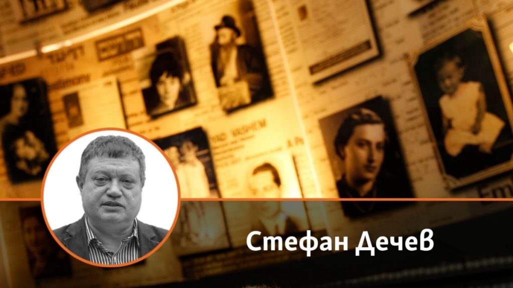 Камшици, палки и бичове. 80 години от еврейската демонстрация на 24 май 6 https://netnews.bg/wp-content/uploads/2023/05/d0bad0b0d0bcd188d0b8d186d0b8-d0bfd0b0d0bbd0bad0b8-d0b8-d0b1d0b8d187d0bed0b2d0b5-80-d0b3d0bed0b4d0b8d0bdd0b8-d0bed182-d0b5d0b2d180d0b5-2.jpg d0bad0b0d0bcd188d0b8d186d0b8 d0bfd0b0d0bbd0bad0b8 d0b8 d0b1d0b8d187d0bed0b2d0b5 80 d0b3d0bed0b4d0b8d0bdd0b8 d0bed182 d0b5d0b2d180d0b5 2 https://netnews.bg/wp-content/uploads/2023/05/d0bad0b0d0bcd188d0b8d186d0b8-d0bfd0b0d0bbd0bad0b8-d0b8-d0b1d0b8d187d0bed0b2d0b5-80-d0b3d0bed0b4d0b8d0bdd0b8-d0bed182-d0b5d0b2d180d0b5-2.jpg
