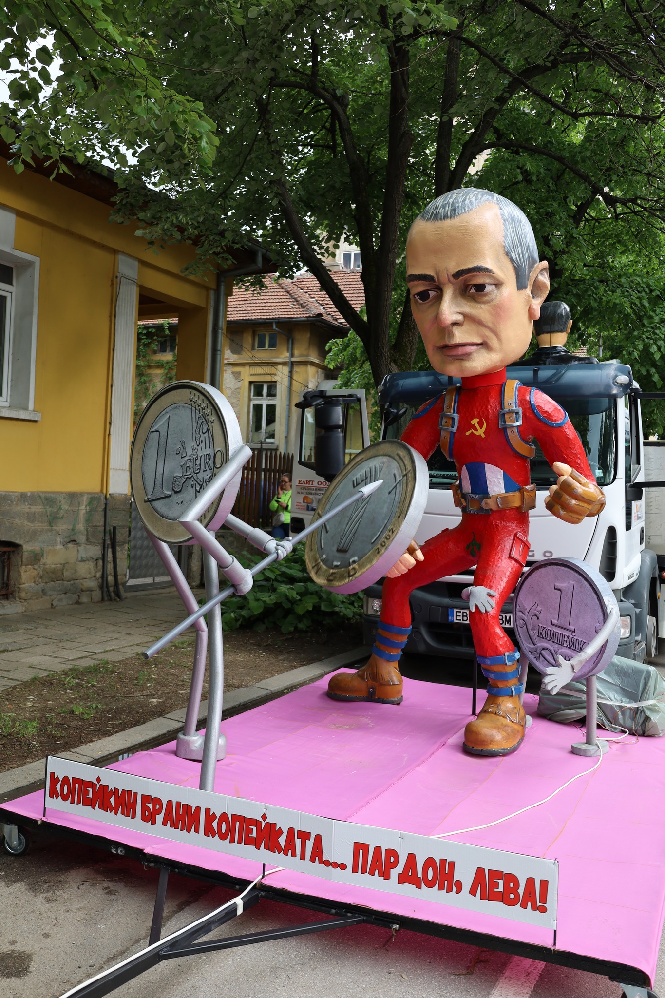 Остра политическа сатира на карнавала в Габрово (снимки) 5 https://netnews.bg/wp-content/uploads/2023/05/d0bed181d182d180d0b0-d0bfd0bed0bbd0b8d182d0b8d187d0b5d181d0bad0b0-d181d0b0d182d0b8d180d0b0-d0bdd0b0-d0bad0b0d180d0bdd0b0d0b2d0b0d0bb.jpg d0bed181d182d180d0b0 d0bfd0bed0bbd0b8d182d0b8d187d0b5d181d0bad0b0 d181d0b0d182d0b8d180d0b0 d0bdd0b0 d0bad0b0d180d0bdd0b0d0b2d0b0d0bb 3 https://netnews.bg/wp-content/uploads/2023/05/d0bed181d182d180d0b0-d0bfd0bed0bbd0b8d182d0b8d187d0b5d181d0bad0b0-d181d0b0d182d0b8d180d0b0-d0bdd0b0-d0bad0b0d180d0bdd0b0d0b2d0b0d0bb.jpg