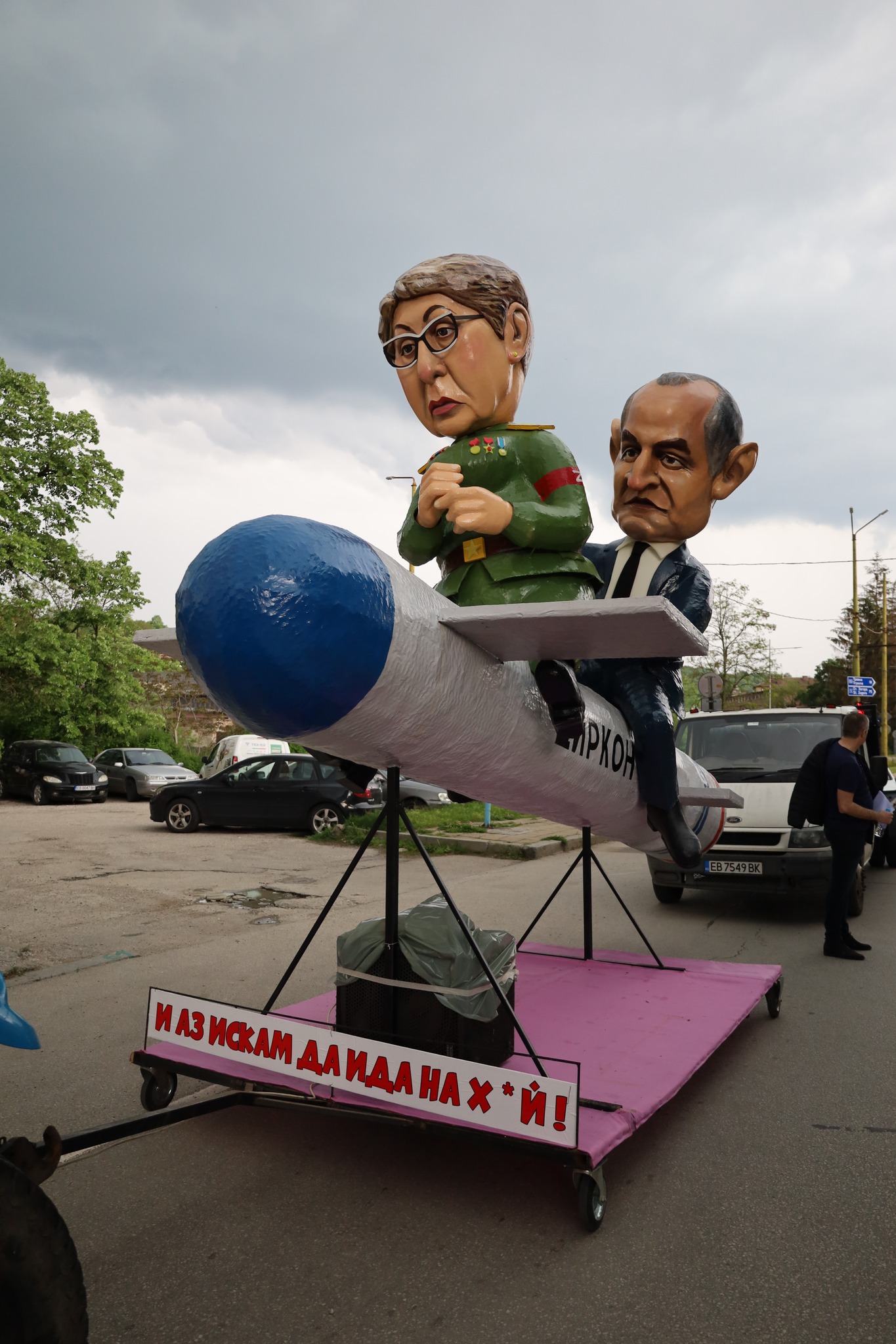 Остра политическа сатира на карнавала в Габрово (снимки) 8 https://netnews.bg/wp-content/uploads/2023/05/d0bed181d182d180d0b0-d0bfd0bed0bbd0b8d182d0b8d187d0b5d181d0bad0b0-d181d0b0d182d0b8d180d0b0-d0bdd0b0-d0bad0b0d180d0bdd0b0d0b2d0b0d0bb.jpg d0bed181d182d180d0b0 d0bfd0bed0bbd0b8d182d0b8d187d0b5d181d0bad0b0 d181d0b0d182d0b8d180d0b0 d0bdd0b0 d0bad0b0d180d0bdd0b0d0b2d0b0d0bb 6 https://netnews.bg/wp-content/uploads/2023/05/d0bed181d182d180d0b0-d0bfd0bed0bbd0b8d182d0b8d187d0b5d181d0bad0b0-d181d0b0d182d0b8d180d0b0-d0bdd0b0-d0bad0b0d180d0bdd0b0d0b2d0b0d0bb.jpg