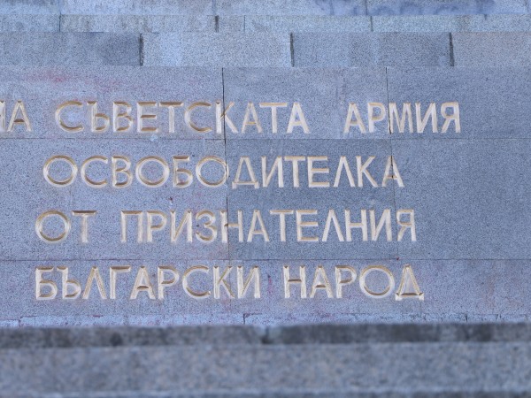 ПП-ДБ изчегъртват със закон всички символи на комунизма 1 https://netnews.bg/wp-content/uploads/2023/05/d0bfd0bf-d0b4d0b1-d0b8d0b7d187d0b5d0b3d18ad180d182d0b2d0b0d182-d181d18ad181-d0b7d0b0d0bad0bed0bd-d0b2d181d0b8d187d0bad0b8-d181d0b8d0bc.jpg d0bfd0bf d0b4d0b1 d0b8d0b7d187d0b5d0b3d18ad180d182d0b2d0b0d182 d181d18ad181 d0b7d0b0d0bad0bed0bd d0b2d181d0b8d187d0bad0b8 d181d0b8d0bc https://netnews.bg/wp-content/uploads/2023/05/d0bfd0bf-d0b4d0b1-d0b8d0b7d187d0b5d0b3d18ad180d182d0b2d0b0d182-d181d18ad181-d0b7d0b0d0bad0bed0bd-d0b2d181d0b8d187d0bad0b8-d181d0b8d0bc.jpg