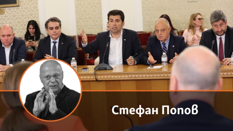 Преговорите за правителство отиват във фризера? Не, замразяването е част от тях 3 https://netnews.bg/wp-content/uploads/2023/05/d0bfd180d0b5d0b3d0bed0b2d0bed180d0b8d182d0b5-d0b7d0b0-d0bfd180d0b0d0b2d0b8d182d0b5d0bbd181d182d0b2d0be-d0bed182d0b8d0b2d0b0d182-d0b2-2.jpg d0bfd180d0b5d0b3d0bed0b2d0bed180d0b8d182d0b5 d0b7d0b0 d0bfd180d0b0d0b2d0b8d182d0b5d0bbd181d182d0b2d0be d0bed182d0b8d0b2d0b0d182 d0b2 https://netnews.bg/wp-content/uploads/2023/05/d0bfd180d0b5d0b3d0bed0b2d0bed180d0b8d182d0b5-d0b7d0b0-d0bfd180d0b0d0b2d0b8d182d0b5d0bbd181d182d0b2d0be-d0bed182d0b8d0b2d0b0d182-d0b2-2.jpg
