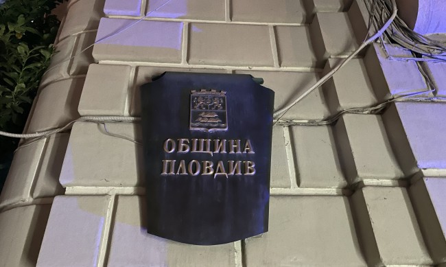 d0bfd180d0bed0bad183d180d0b0d182d183d180d0b0d182d0b0 d0b2 d0bfd0bbd0bed0b2d0b4d0b8d0b2 d0b7d0b0d0bfd0bed187d0b2d0b0 d0bfd180d0bed0b2 https://netnews.bg/wp-content/uploads/2023/05/d0bfd180d0bed0bad183d180d0b0d182d183d180d0b0d182d0b0-d0b2-d0bfd0bbd0bed0b2d0b4d0b8d0b2-d0b7d0b0d0bfd0bed187d0b2d0b0-d0bfd180d0bed0b2.jpg