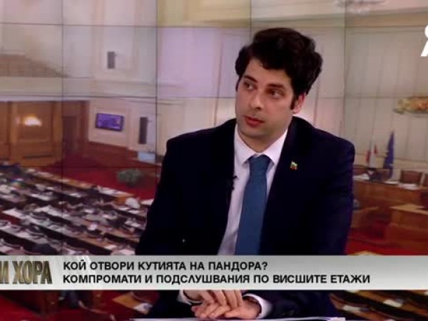 След скандалните записи: Може ли да се прави кабинет под диктовка? 1 https://netnews.bg/wp-content/uploads/2023/05/d181d0bbd0b5d0b4-d181d0bad0b0d0bdd0b4d0b0d0bbd0bdd0b8d182d0b5-d0b7d0b0d0bfd0b8d181d0b8-d0bcd0bed0b6d0b5-d0bbd0b8-d0b4d0b0-d181d0b5-d0bf.jpg d181d0bbd0b5d0b4 d181d0bad0b0d0bdd0b4d0b0d0bbd0bdd0b8d182d0b5 d0b7d0b0d0bfd0b8d181d0b8 d0bcd0bed0b6d0b5 d0bbd0b8 d0b4d0b0 d181d0b5 d0bf https://netnews.bg/wp-content/uploads/2023/05/d181d0bbd0b5d0b4-d181d0bad0b0d0bdd0b4d0b0d0bbd0bdd0b8d182d0b5-d0b7d0b0d0bfd0b8d181d0b8-d0bcd0bed0b6d0b5-d0bbd0b8-d0b4d0b0-d181d0b5-d0bf.jpg