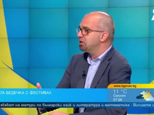 Фестивал "На зелено" ни показва сърцето на Стара Загора 1 https://netnews.bg/wp-content/uploads/2023/05/d184d0b5d181d182d0b8d0b2d0b0d0bb-d0bdd0b0-d0b7d0b5d0bbd0b5d0bdd0be-d0bdd0b8-d0bfd0bed0bad0b0d0b7d0b2d0b0-d181d18ad180d186d0b5d182d0be.jpg d184d0b5d181d182d0b8d0b2d0b0d0bb d0bdd0b0 d0b7d0b5d0bbd0b5d0bdd0be d0bdd0b8 d0bfd0bed0bad0b0d0b7d0b2d0b0 d181d18ad180d186d0b5d182d0be https://netnews.bg/wp-content/uploads/2023/05/d184d0b5d181d182d0b8d0b2d0b0d0bb-d0bdd0b0-d0b7d0b5d0bbd0b5d0bdd0be-d0bdd0b8-d0bfd0bed0bad0b0d0b7d0b2d0b0-d181d18ad180d186d0b5d182d0be.jpg