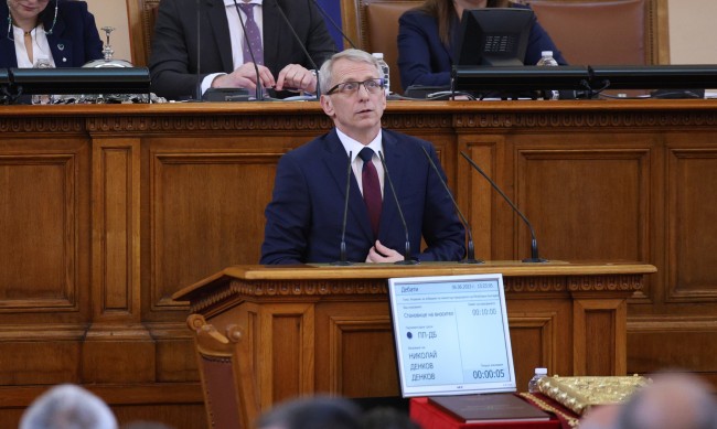 Денков за министрите: По делата ги съдете 1 https://netnews.bg/wp-content/uploads/2023/06/d0b4d0b5d0bdd0bad0bed0b2-d0b7d0b0-d0bcd0b8d0bdd0b8d181d182d180d0b8d182d0b5-d0bfd0be-d0b4d0b5d0bbd0b0d182d0b0-d0b3d0b8-d181d18ad0b4d0b5.jpg d0b4d0b5d0bdd0bad0bed0b2 d0b7d0b0 d0bcd0b8d0bdd0b8d181d182d180d0b8d182d0b5 d0bfd0be d0b4d0b5d0bbd0b0d182d0b0 d0b3d0b8 d181d18ad0b4d0b5 https://netnews.bg/wp-content/uploads/2023/06/d0b4d0b5d0bdd0bad0bed0b2-d0b7d0b0-d0bcd0b8d0bdd0b8d181d182d180d0b8d182d0b5-d0bfd0be-d0b4d0b5d0bbd0b0d182d0b0-d0b3d0b8-d181d18ad0b4d0b5.jpg