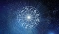 d0b4d0bdd0b5d0b2d0b5d0bd d185d0bed180d0bed181d0bad0bed0bf d0b7d0b0 9 d18ed0bdd0b8 2023 https://netnews.bg/wp-content/uploads/2023/06/d0b4d0bdd0b5d0b2d0b5d0bd-d185d0bed180d0bed181d0bad0bed0bf-d0b7d0b0-9-d18ed0bdd0b8-2023-2.jpg