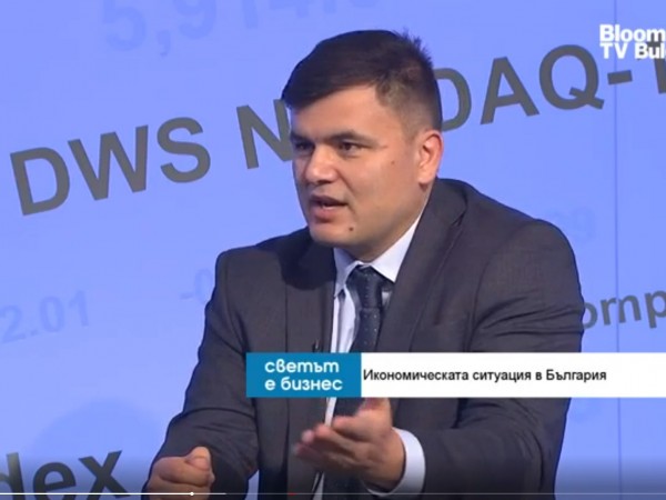 Икономист: 3% дефицит е лошата граница в лоша ситуация 1 https://netnews.bg/wp-content/uploads/2023/06/d0b8d0bad0bed0bdd0bed0bcd0b8d181d182-3-d0b4d0b5d184d0b8d186d0b8d182-d0b5-d0bbd0bed188d0b0d182d0b0-d0b3d180d0b0d0bdd0b8d186d0b0-d0b2.jpg d0b8d0bad0bed0bdd0bed0bcd0b8d181d182 3 d0b4d0b5d184d0b8d186d0b8d182 d0b5 d0bbd0bed188d0b0d182d0b0 d0b3d180d0b0d0bdd0b8d186d0b0 d0b2 https://netnews.bg/wp-content/uploads/2023/06/d0b8d0bad0bed0bdd0bed0bcd0b8d181d182-3-d0b4d0b5d184d0b8d186d0b8d182-d0b5-d0bbd0bed188d0b0d182d0b0-d0b3d180d0b0d0bdd0b8d186d0b0-d0b2.jpg