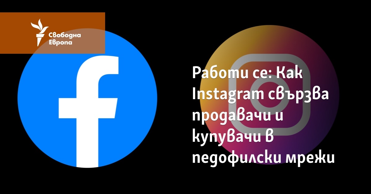 d0bad0b0d0ba d0b8d0bdd181d182d0b0d0b3d180d0b0d0bc d181d0b2d18ad180d0b7d0b2d0b0 d0bfd180d0bed0b4d0b0d0b2d0b0d187d0b8 d0b8 d0bad183d0bf 2 https://netnews.bg/wp-content/uploads/2023/06/d0bad0b0d0ba-d0b8d0bdd181d182d0b0d0b3d180d0b0d0bc-d181d0b2d18ad180d0b7d0b2d0b0-d0bfd180d0bed0b4d0b0d0b2d0b0d187d0b8-d0b8-d0bad183d0bf-2.jpg