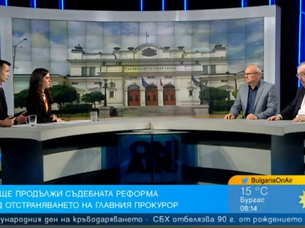 Как ще продължи съдебната реформа и нужно ли е ВНС за нея? 6 https://netnews.bg/wp-content/uploads/2023/06/d0bad0b0d0ba-d189d0b5-d0bfd180d0bed0b4d18ad0bbd0b6d0b8-d181d18ad0b4d0b5d0b1d0bdd0b0d182d0b0-d180d0b5d184d0bed180d0bcd0b0-d0b8-d0bdd183.jpg d0bad0b0d0ba d189d0b5 d0bfd180d0bed0b4d18ad0bbd0b6d0b8 d181d18ad0b4d0b5d0b1d0bdd0b0d182d0b0 d180d0b5d184d0bed180d0bcd0b0 d0b8 d0bdd183 https://netnews.bg/wp-content/uploads/2023/06/d0bad0b0d0ba-d189d0b5-d0bfd180d0bed0b4d18ad0bbd0b6d0b8-d181d18ad0b4d0b5d0b1d0bdd0b0d182d0b0-d180d0b5d184d0bed180d0bcd0b0-d0b8-d0bdd183.jpg