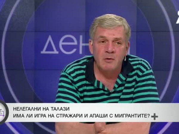 Мажд Алгафари: България навлезе сериозно в каналджийството 1 https://netnews.bg/wp-content/uploads/2023/06/d0bcd0b0d0b6d0b4-d0b0d0bbd0b3d0b0d184d0b0d180d0b8-d0b1d18ad0bbd0b3d0b0d180d0b8d18f-d0bdd0b0d0b2d0bbd0b5d0b7d0b5-d181d0b5d180d0b8d0be.jpg d0bcd0b0d0b6d0b4 d0b0d0bbd0b3d0b0d184d0b0d180d0b8 d0b1d18ad0bbd0b3d0b0d180d0b8d18f d0bdd0b0d0b2d0bbd0b5d0b7d0b5 d181d0b5d180d0b8d0be https://netnews.bg/wp-content/uploads/2023/06/d0bcd0b0d0b6d0b4-d0b0d0bbd0b3d0b0d184d0b0d180d0b8-d0b1d18ad0bbd0b3d0b0d180d0b8d18f-d0bdd0b0d0b2d0bbd0b5d0b7d0b5-d181d0b5d180d0b8d0be.jpg