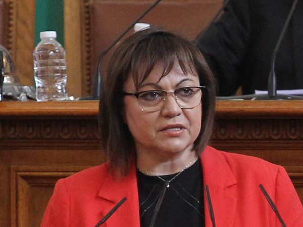 Нинова: Паралелната държава се прегрупира, за да оцелее и да управлява 6 https://netnews.bg/wp-content/uploads/2023/06/d0bdd0b8d0bdd0bed0b2d0b0-d0bfd0b0d180d0b0d0bbd0b5d0bbd0bdd0b0d182d0b0-d0b4d18ad180d0b6d0b0d0b2d0b0-d181d0b5-d0bfd180d0b5d0b3d180d183.jpg d0bdd0b8d0bdd0bed0b2d0b0 d0bfd0b0d180d0b0d0bbd0b5d0bbd0bdd0b0d182d0b0 d0b4d18ad180d0b6d0b0d0b2d0b0 d181d0b5 d0bfd180d0b5d0b3d180d183 https://netnews.bg/wp-content/uploads/2023/06/d0bdd0b8d0bdd0bed0b2d0b0-d0bfd0b0d180d0b0d0bbd0b5d0bbd0bdd0b0d182d0b0-d0b4d18ad180d0b6d0b0d0b2d0b0-d181d0b5-d0bfd180d0b5d0b3d180d183.jpg