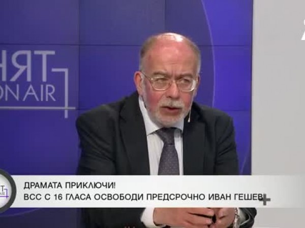 След решението на ВСС: Гешев - враг или съюзник на Радев? 1 https://netnews.bg/wp-content/uploads/2023/06/d181d0bbd0b5d0b4-d180d0b5d188d0b5d0bdd0b8d0b5d182d0be-d0bdd0b0-d0b2d181d181-d0b3d0b5d188d0b5d0b2-d0b2d180d0b0d0b3-d0b8d0bbd0b8-d181.jpg d181d0bbd0b5d0b4 d180d0b5d188d0b5d0bdd0b8d0b5d182d0be d0bdd0b0 d0b2d181d181 d0b3d0b5d188d0b5d0b2 d0b2d180d0b0d0b3 d0b8d0bbd0b8 d181 https://netnews.bg/wp-content/uploads/2023/06/d181d0bbd0b5d0b4-d180d0b5d188d0b5d0bdd0b8d0b5d182d0be-d0bdd0b0-d0b2d181d181-d0b3d0b5d188d0b5d0b2-d0b2d180d0b0d0b3-d0b8d0bbd0b8-d181.jpg