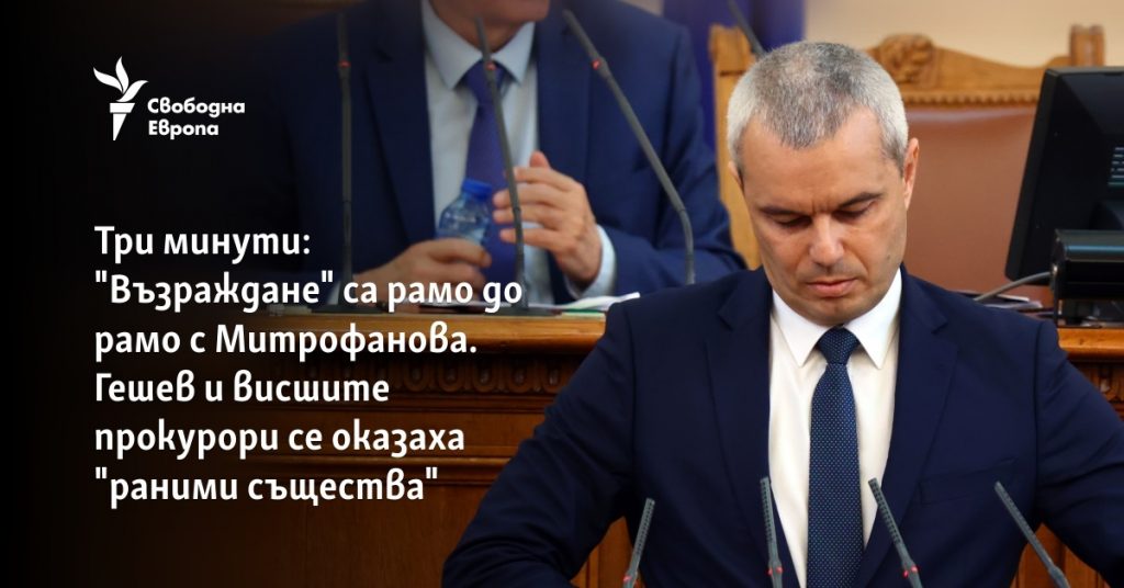 d182d180d0b8 d0bcd0b8d0bdd183d182d0b8 d0b2d18ad0b7d180d0b0d0b6d0b4d0b0d0bdd0b5 d181d0b0 d180d0b0d0bcd0be d0b4d0be d180d0b0d0bcd0be 2 https://netnews.bg/wp-content/uploads/2023/06/d182d180d0b8-d0bcd0b8d0bdd183d182d0b8-d0b2d18ad0b7d180d0b0d0b6d0b4d0b0d0bdd0b5-d181d0b0-d180d0b0d0bcd0be-d0b4d0be-d180d0b0d0bcd0be-2.jpg