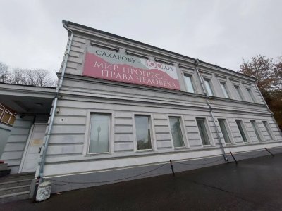Московски съд разпусна Център "Сахаров" 7 https://netnews.bg/wp-content/uploads/2023/08/d0bcd0bed181d0bad0bed0b2d181d0bad0b8-d181d18ad0b4-d180d0b0d0b7d0bfd183d181d0bdd0b0-d186d0b5d0bdd182d18ad180-d181d0b0d185d0b0d180d0be.jpg d0bcd0bed181d0bad0bed0b2d181d0bad0b8 d181d18ad0b4 d180d0b0d0b7d0bfd183d181d0bdd0b0 d186d0b5d0bdd182d18ad180 d181d0b0d185d0b0d180d0be https://netnews.bg/wp-content/uploads/2023/08/d0bcd0bed181d0bad0bed0b2d181d0bad0b8-d181d18ad0b4-d180d0b0d0b7d0bfd183d181d0bdd0b0-d186d0b5d0bdd182d18ad180-d181d0b0d185d0b0d180d0be.jpg