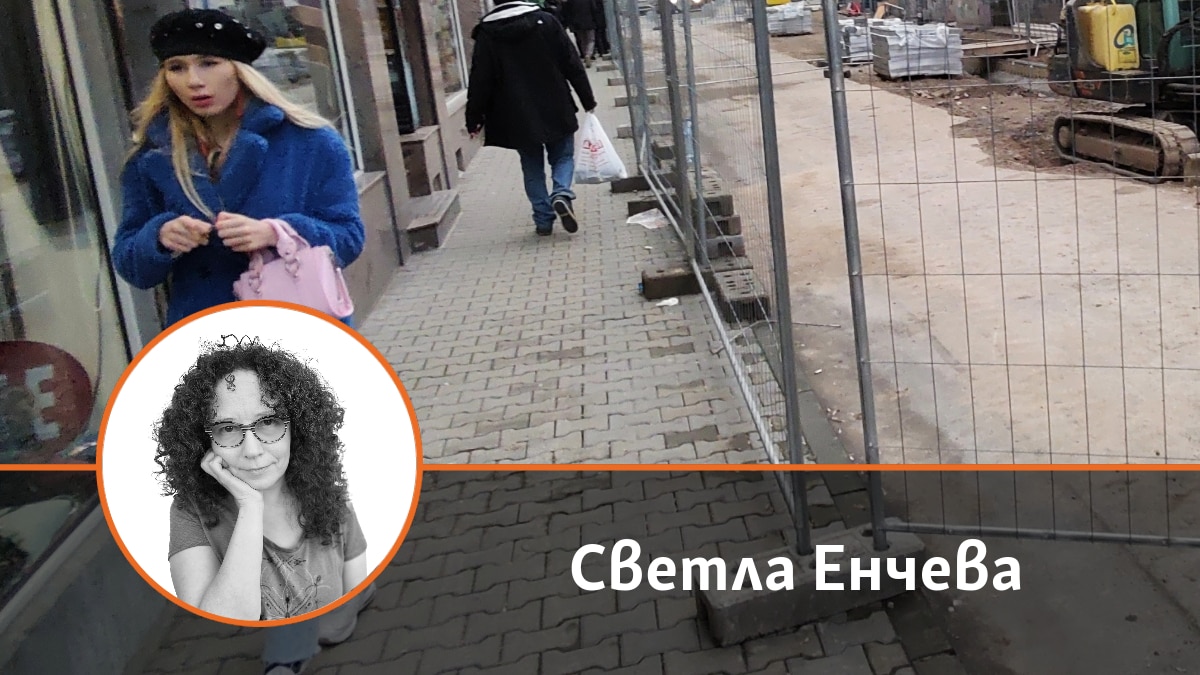 "Гледай си в краката". Как предизборните страсти отклоняват вниманието от най-важното 1 https://netnews.bg/wp-content/uploads/2023/10/d0b3d0bbd0b5d0b4d0b0d0b9-d181d0b8-d0b2-d0bad180d0b0d0bad0b0d182d0b0-d0bad0b0d0ba-d0bfd180d0b5d0b4d0b8d0b7d0b1d0bed180d0bdd0b8d182d0b5-2.jpg d0b3d0bbd0b5d0b4d0b0d0b9 d181d0b8 d0b2 d0bad180d0b0d0bad0b0d182d0b0 d0bad0b0d0ba d0bfd180d0b5d0b4d0b8d0b7d0b1d0bed180d0bdd0b8d182d0b5 2 https://netnews.bg/wp-content/uploads/2023/10/d0b3d0bbd0b5d0b4d0b0d0b9-d181d0b8-d0b2-d0bad180d0b0d0bad0b0d182d0b0-d0bad0b0d0ba-d0bfd180d0b5d0b4d0b8d0b7d0b1d0bed180d0bdd0b8d182d0b5-2.jpg