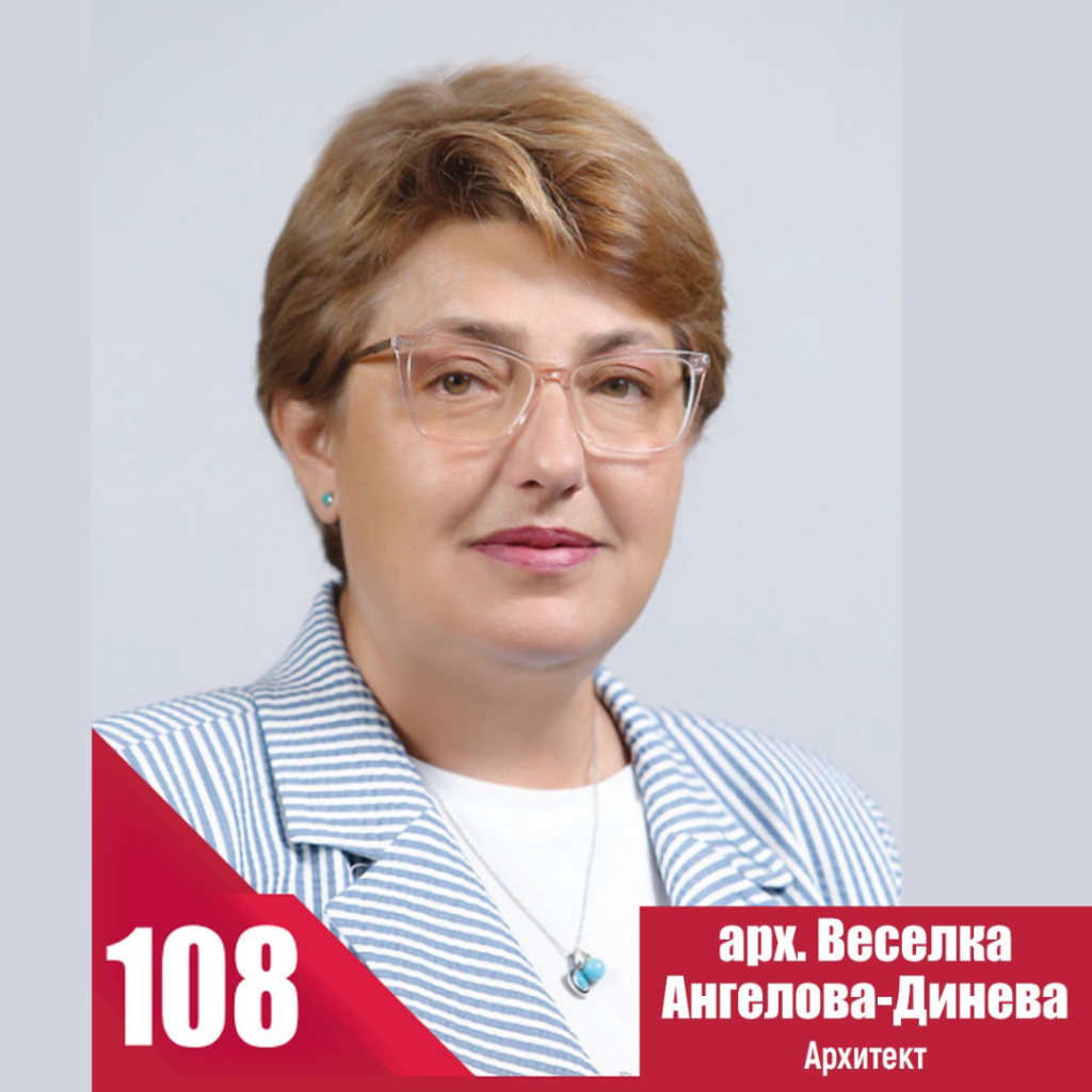 Арх Ангелова динева кандидат съветник Левицата Ямбол https://netnews.bg/wp-content/uploads/2023/10/кандидати-съветници-Левицата-Ямбол-106-107-108.png