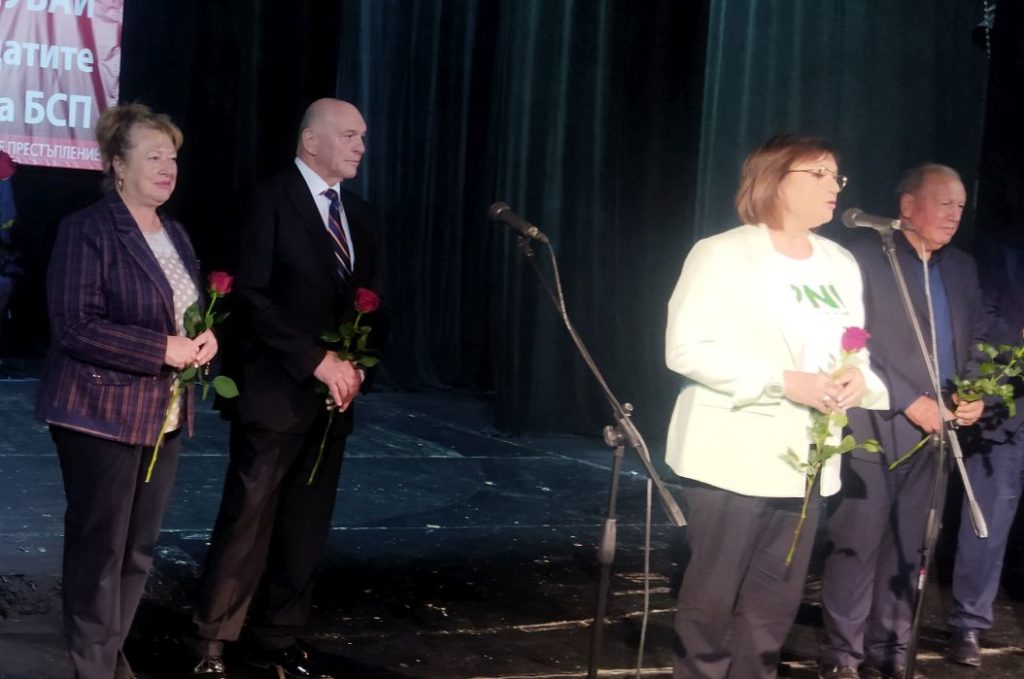БСП Ямбол К Нинова 17.10.2023 10 1 https://netnews.bg/wp-content/uploads/2023/10/БСП-Ямбол-К-Нинова-17.10.2023-1.jpg